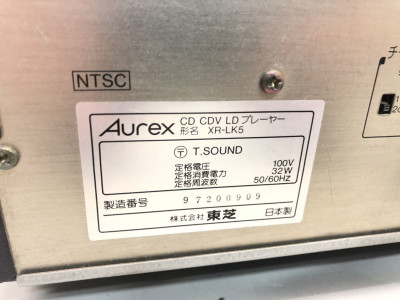 Aurex_XR-LK5_Label.jpg