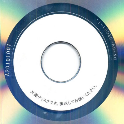 Hitachi demo disc 4.jpg